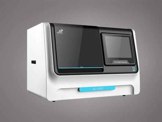 微量元素分析儀升級版WJ-9600D